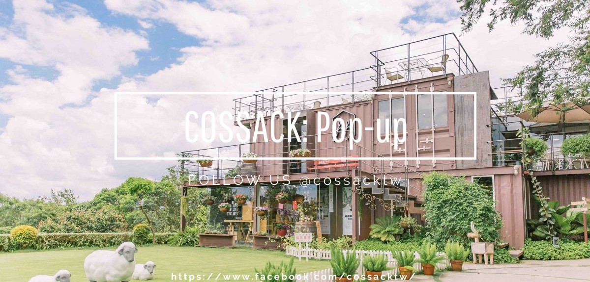 Pop-up COSSACK! 2018嘉義快閃店